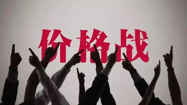 定制家居行业“价格战”从“试水”走向了扩大化！